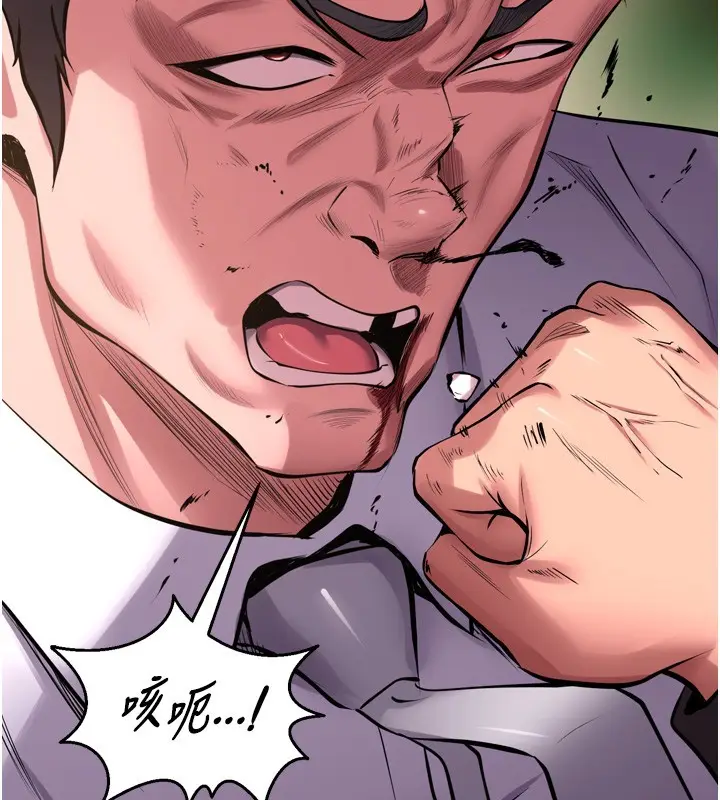 漫画《狱火重生》第60话第136张图