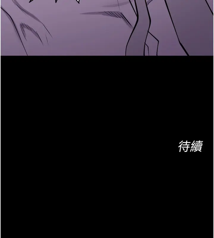 漫画《狱火重生》第60话第137张图