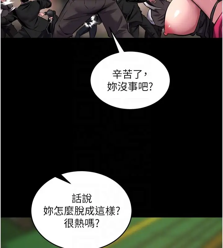 漫画《狱火重生》第60话第22张图