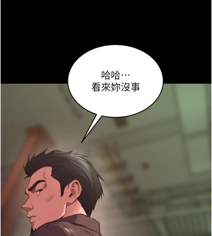 漫画《狱火重生》第60话第26张图