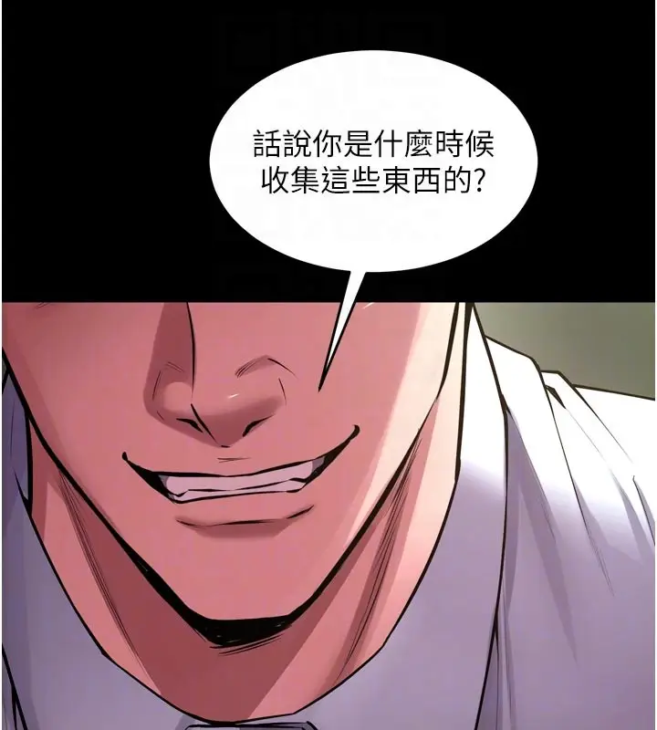 漫画《狱火重生》第60话第34张图