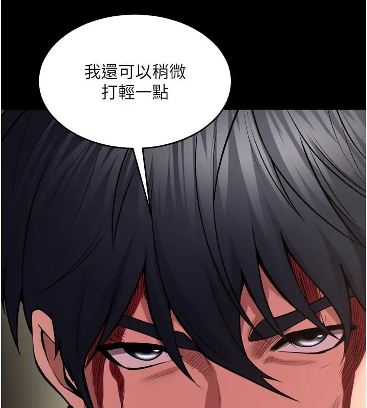 漫画《狱火重生》第60话第42张图