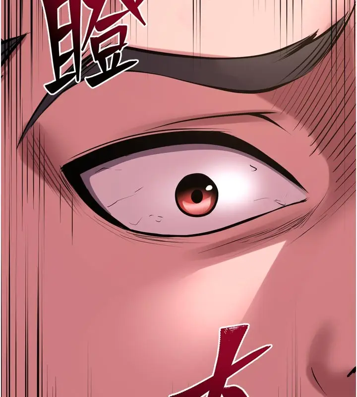 漫画《狱火重生》第60话第78张图