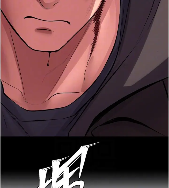漫画《狱火重生》第60话第83张图