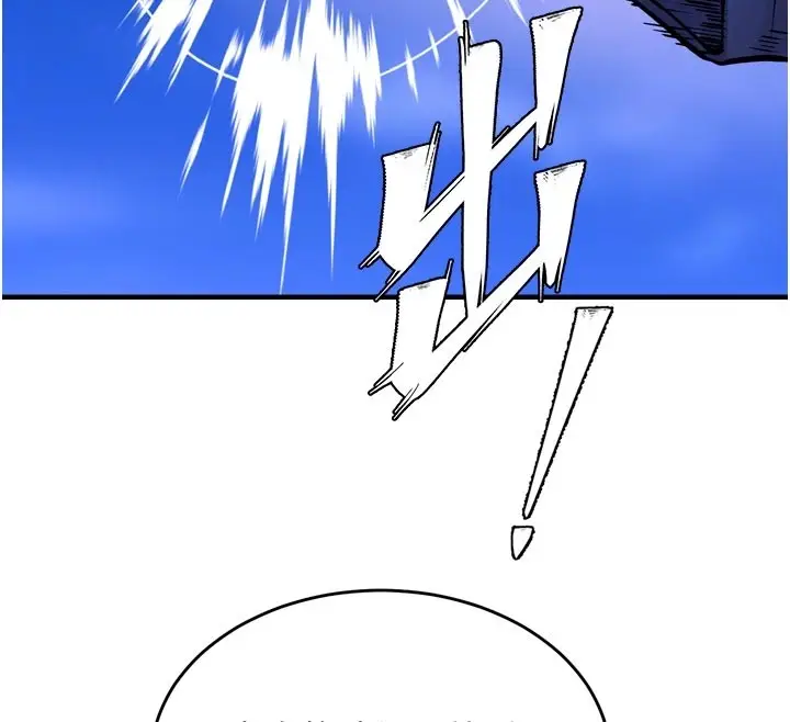 漫画《狱火重生》第60话第85张图