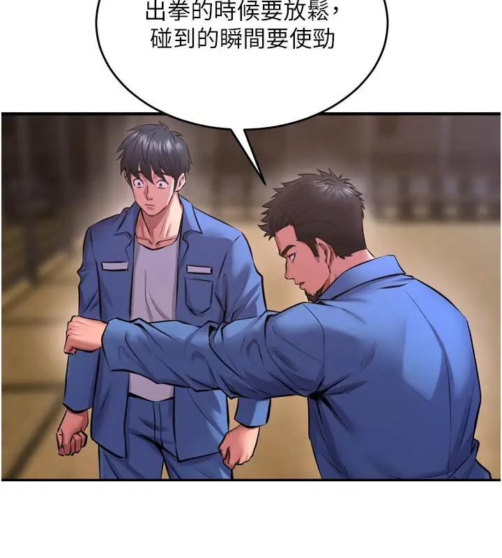 漫画《狱火重生》第60话第86张图