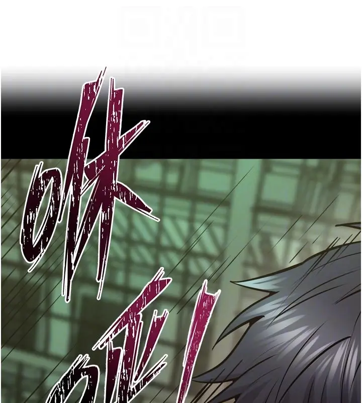 漫画《狱火重生》第60话第88张图