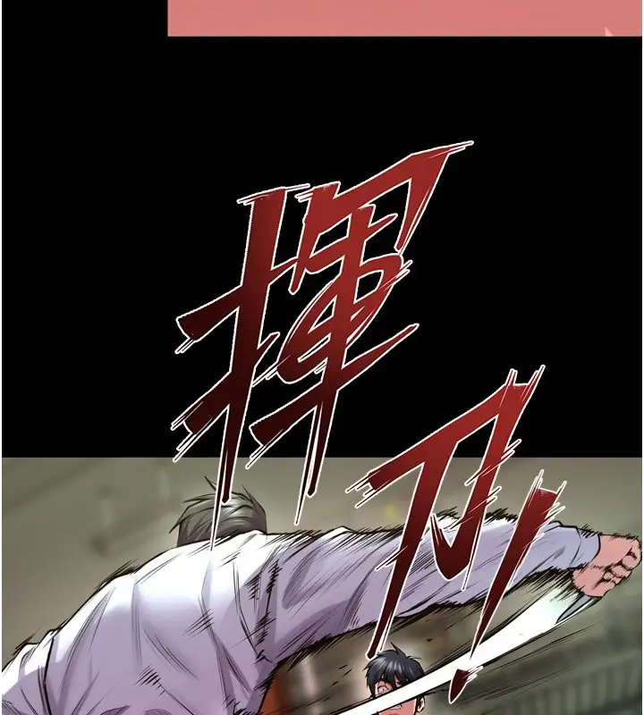 漫画《狱火重生》第61话第101张图