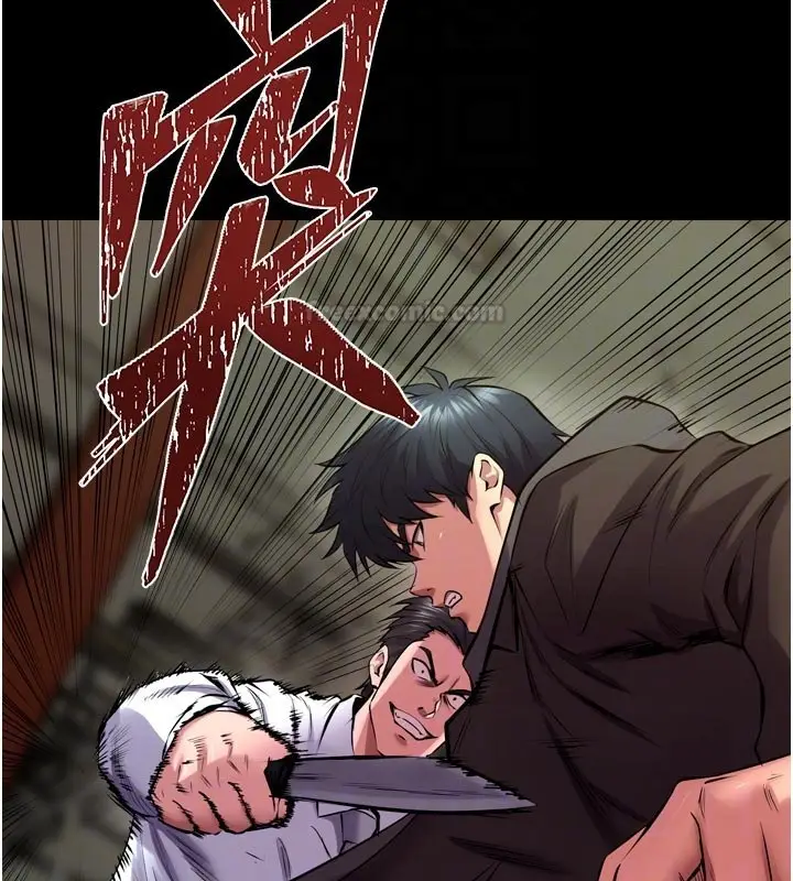 漫画《狱火重生》第61话第105张图