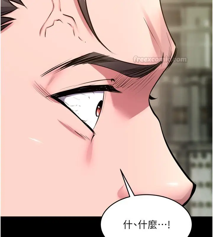 漫画《狱火重生》第61话第120张图