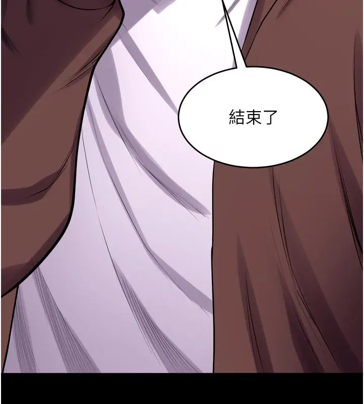 漫画《狱火重生》第61话第126张图