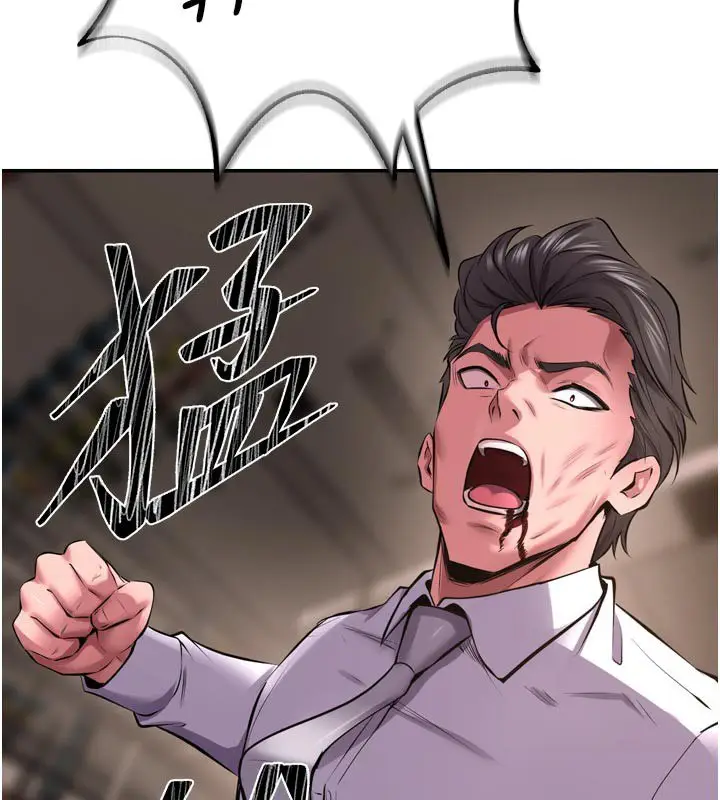 漫画《狱火重生》第61话第2张图