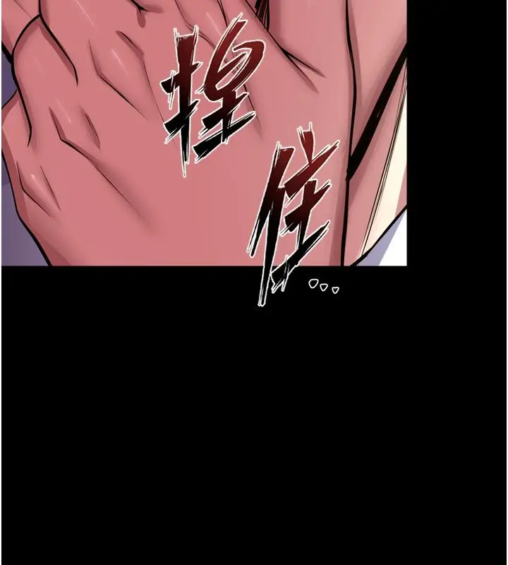 漫画《狱火重生》第61话第24张图