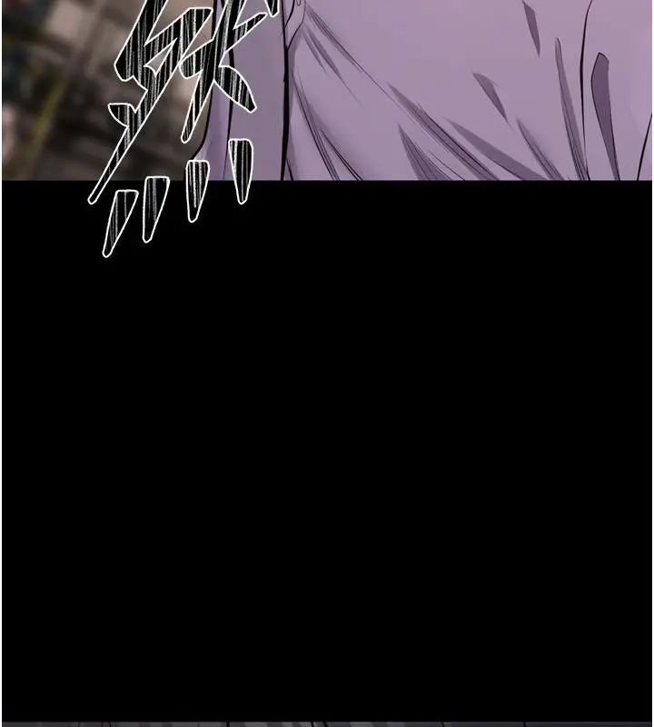 漫画《狱火重生》第61话第3张图
