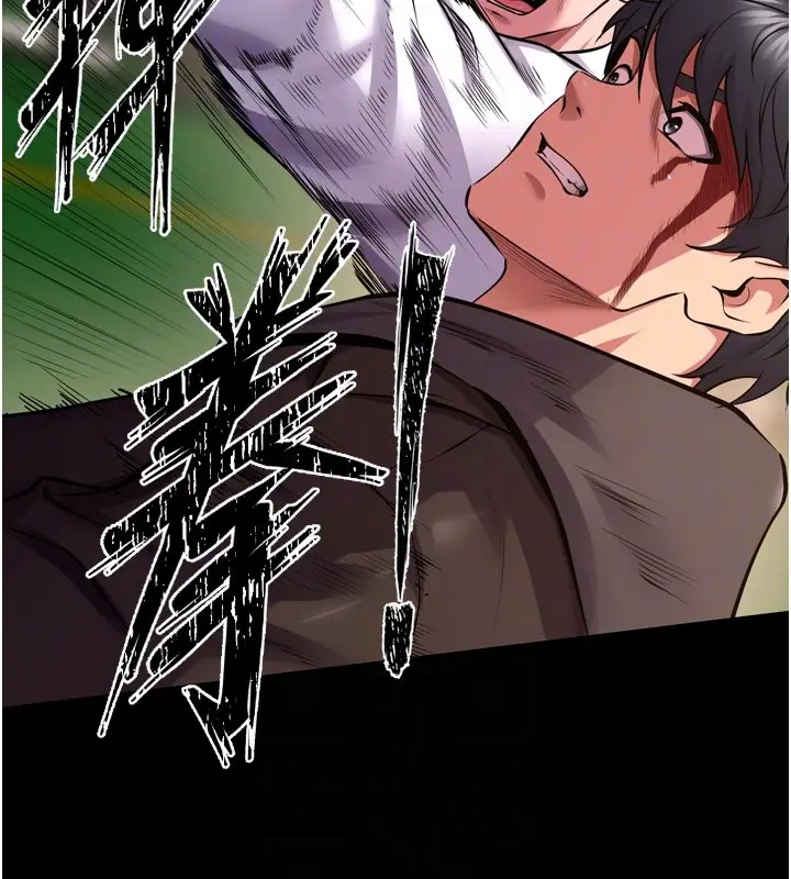 漫画《狱火重生》第61话第34张图