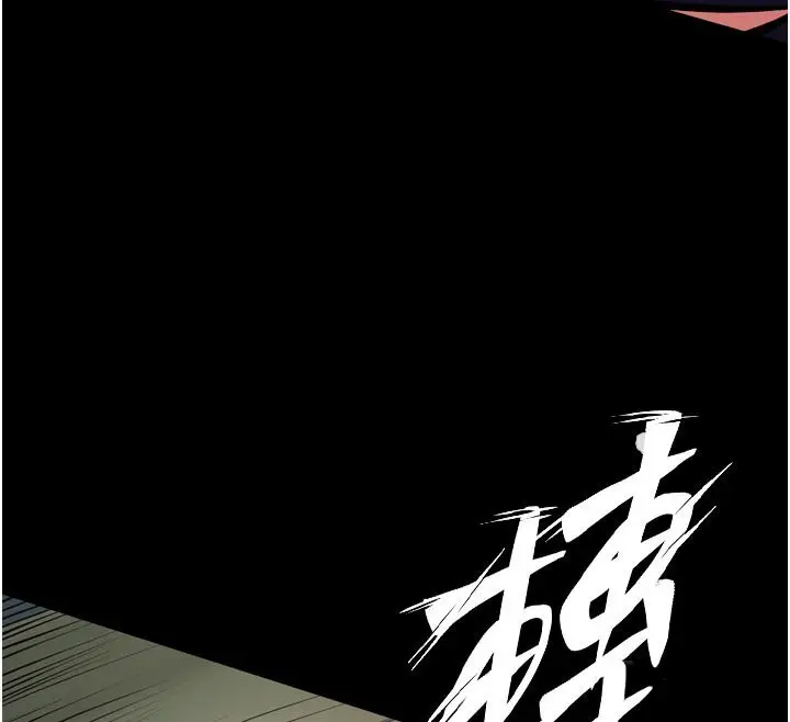 漫画《狱火重生》第61话第54张图