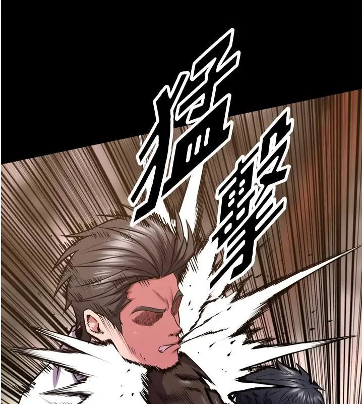 漫画《狱火重生》第61话第57张图
