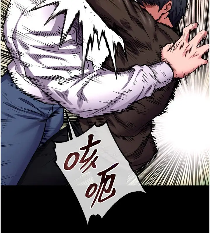 漫画《狱火重生》第61话第58张图
