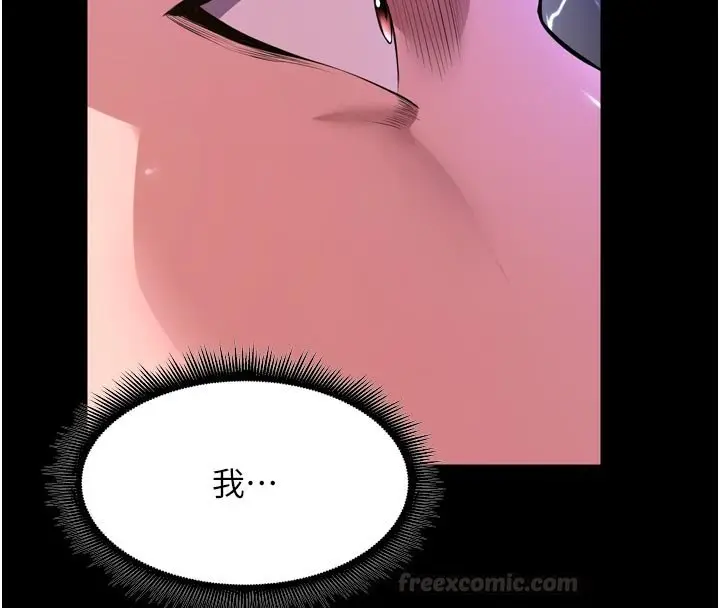 漫画《狱火重生》第61话第60张图