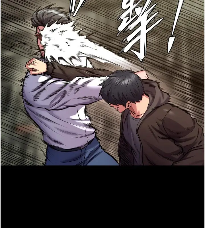 漫画《狱火重生》第61话第78张图