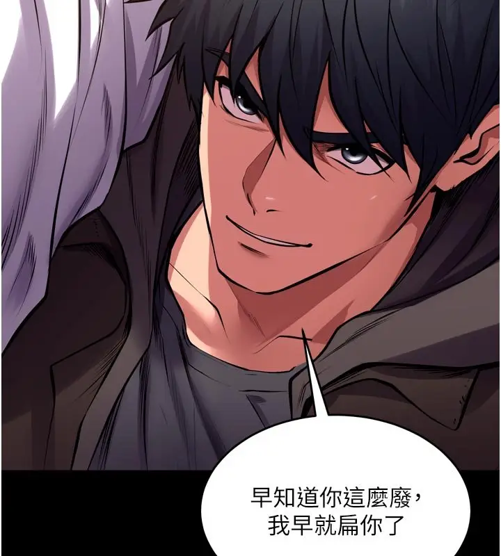 漫画《狱火重生》第61话第80张图