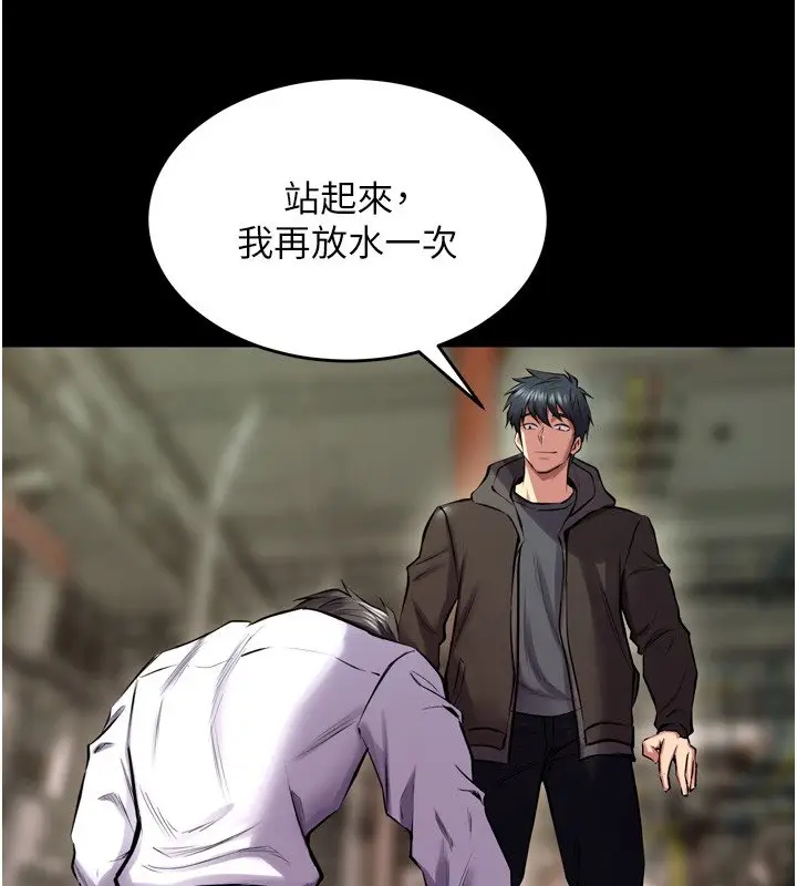 漫画《狱火重生》第61话第84张图