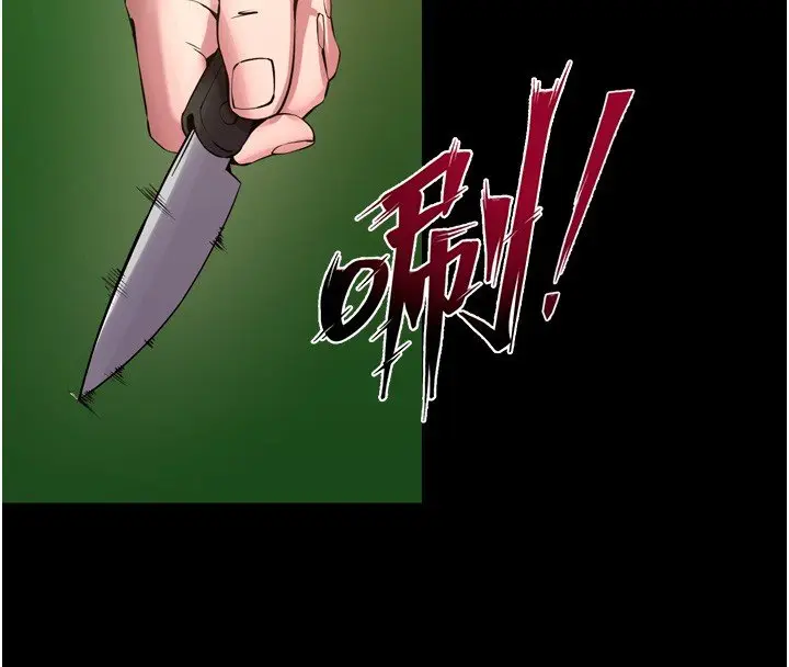 漫画《狱火重生》第61话第87张图