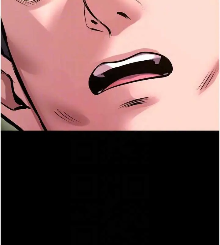 漫画《狱火重生》第62话第117张图