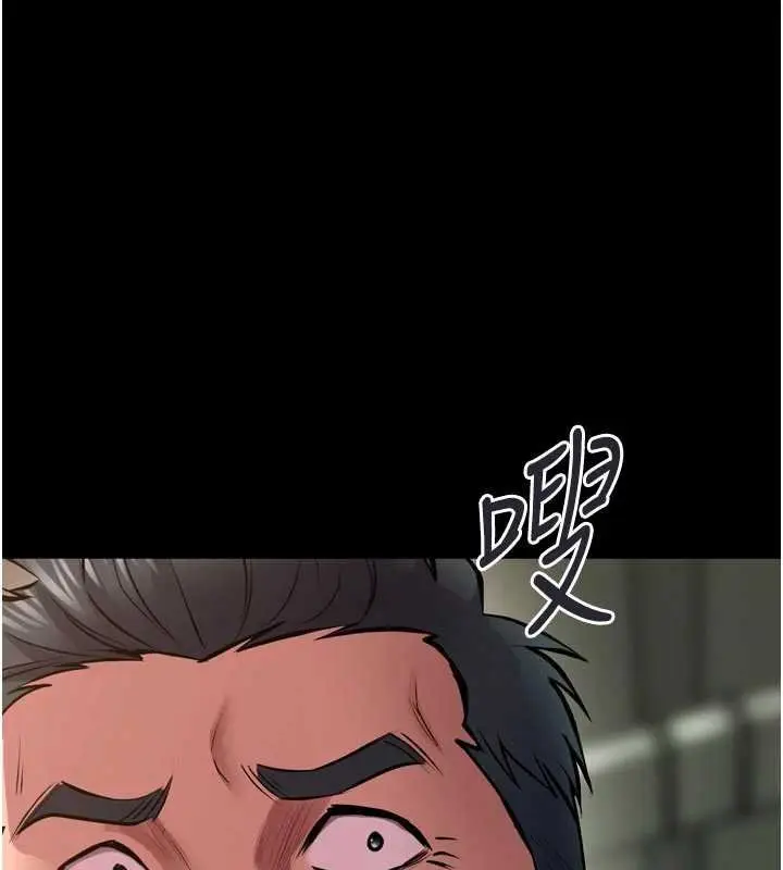 漫画《狱火重生》第62话第17张图