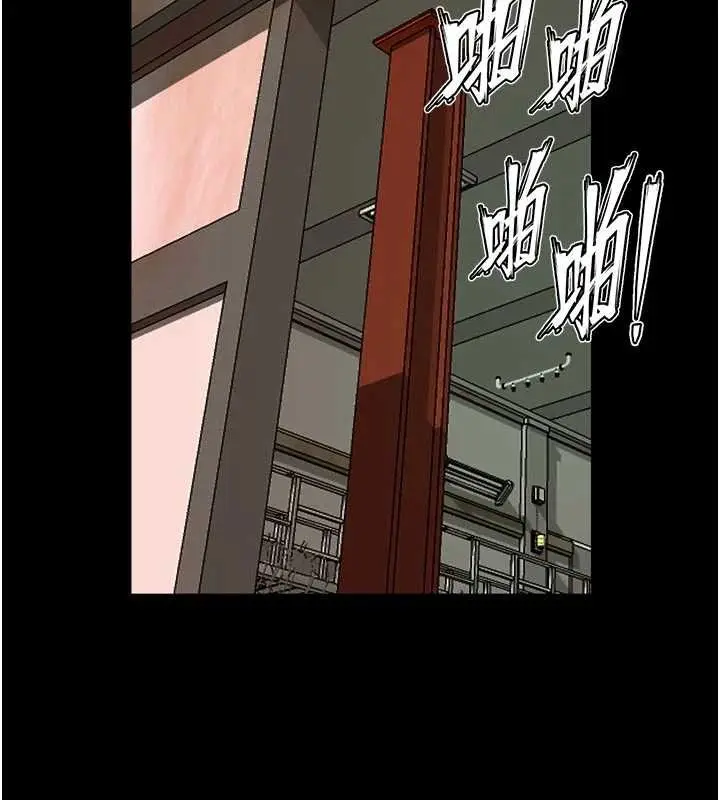 漫画《狱火重生》第62话第2张图