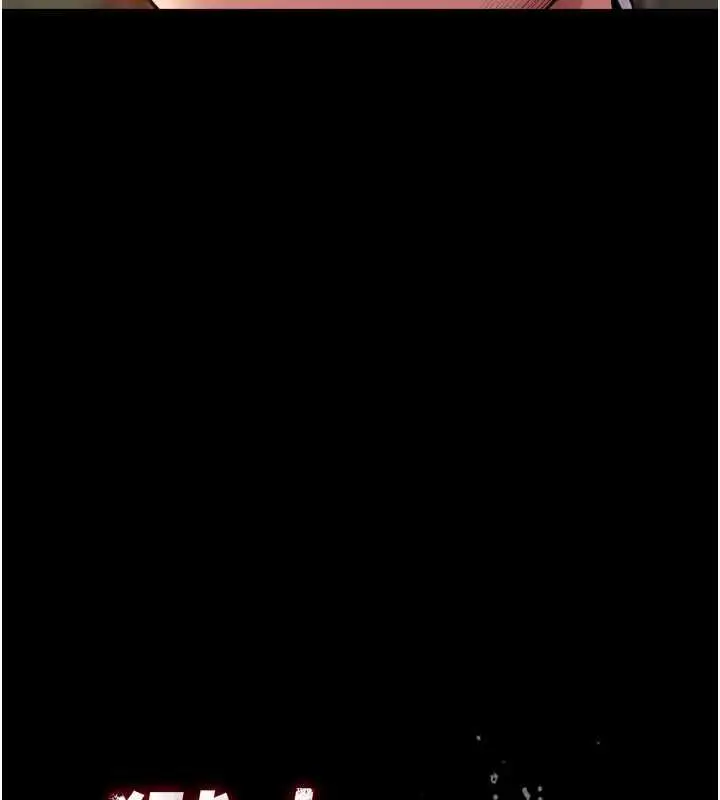 漫画《狱火重生》第62话第24张图
