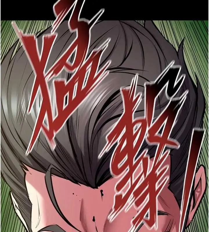 漫画《狱火重生》第62话第29张图