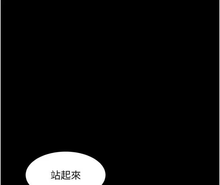 漫画《狱火重生》第62话第34张图