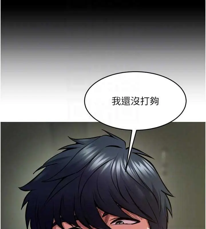 漫画《狱火重生》第62话第37张图