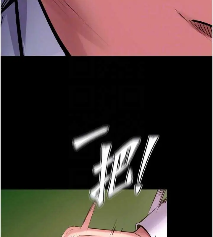 漫画《狱火重生》第62话第48张图