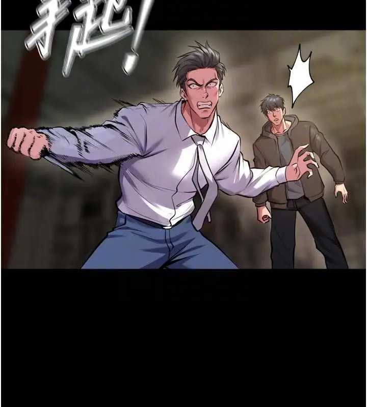漫画《狱火重生》第62话第50张图