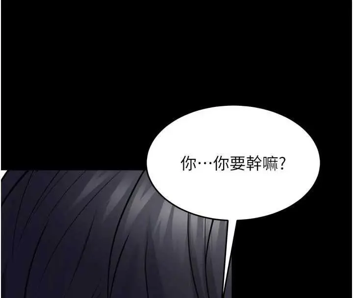 漫画《狱火重生》第62话第57张图