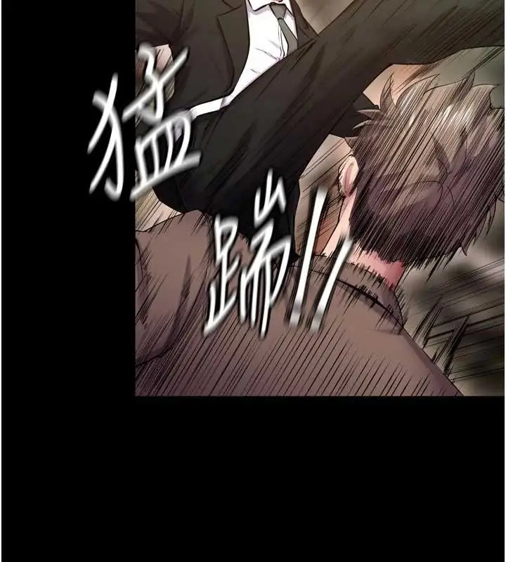 漫画《狱火重生》第62话第6张图