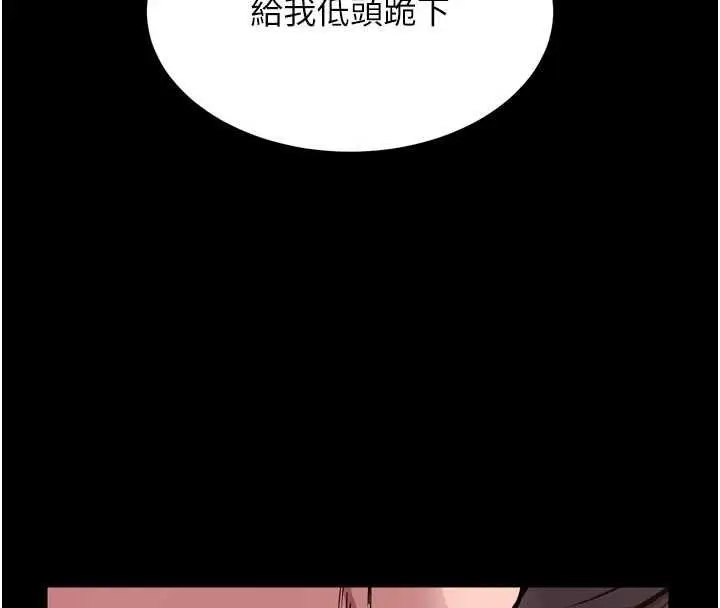 漫画《狱火重生》第62话第61张图