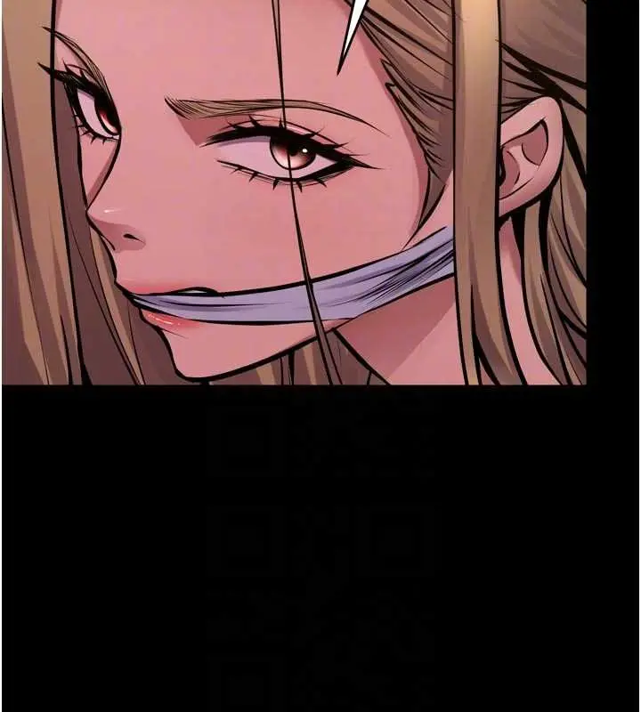 漫画《狱火重生》第62话第75张图