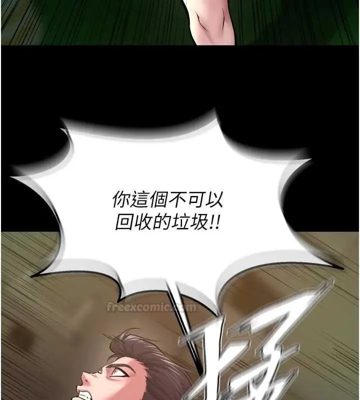 漫画《狱火重生》第62话第84张图