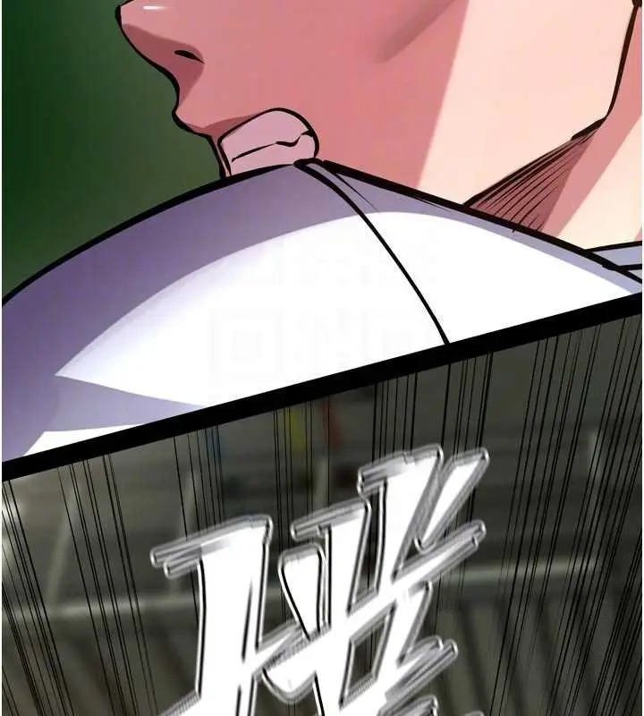 漫画《狱火重生》第62话第97张图