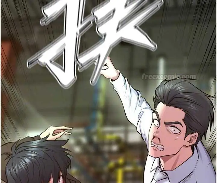 漫画《狱火重生》第62话第98张图