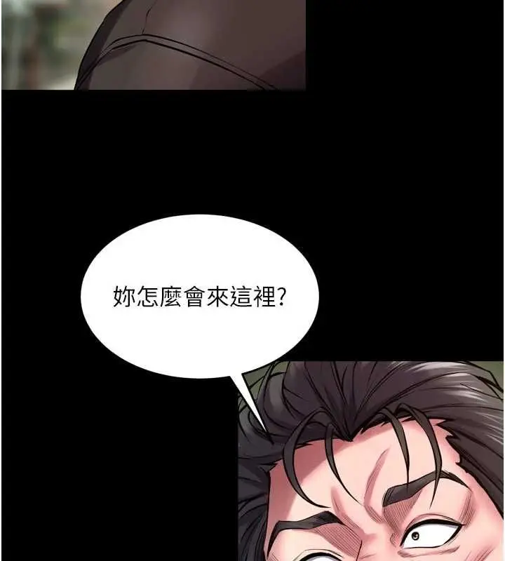 漫画《狱火重生》第63话第10张图