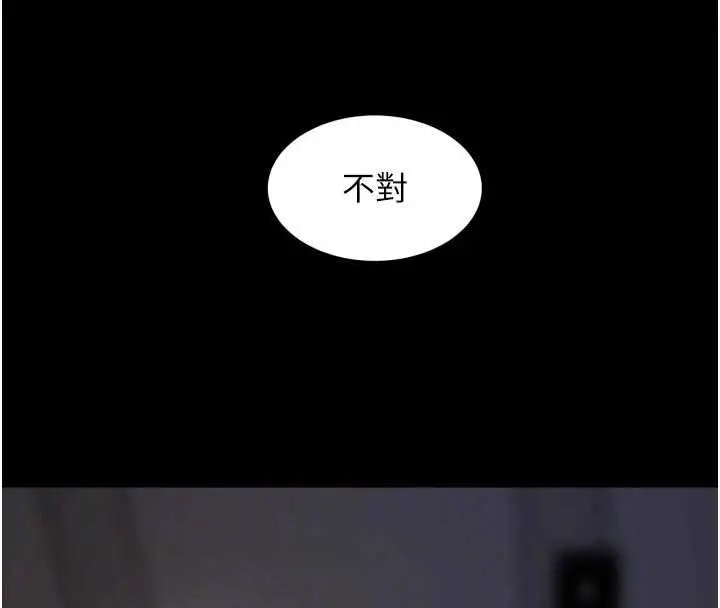 漫画《狱火重生》第63话第102张图