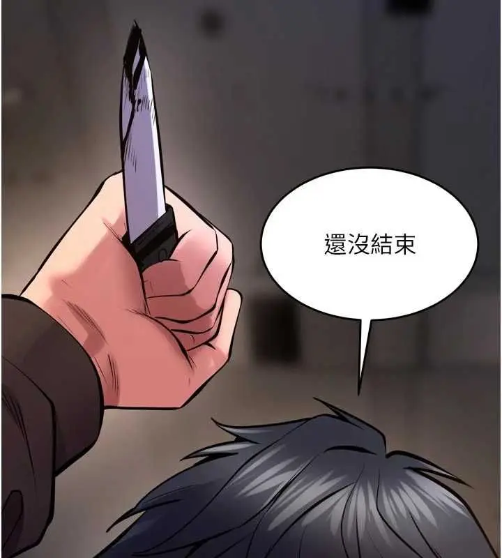 漫画《狱火重生》第63话第103张图