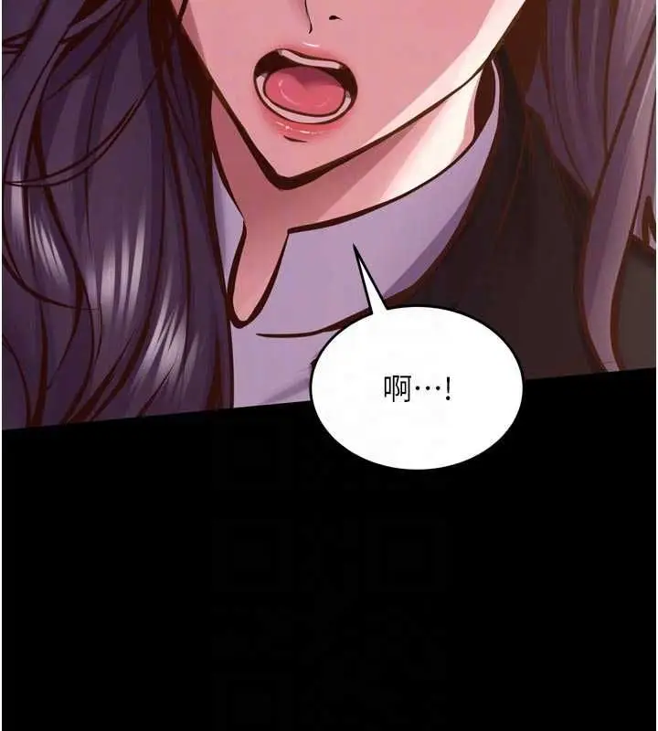 漫画《狱火重生》第63话第107张图