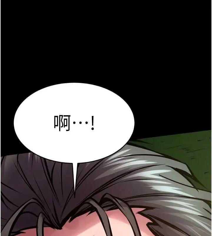 漫画《狱火重生》第63话第109张图