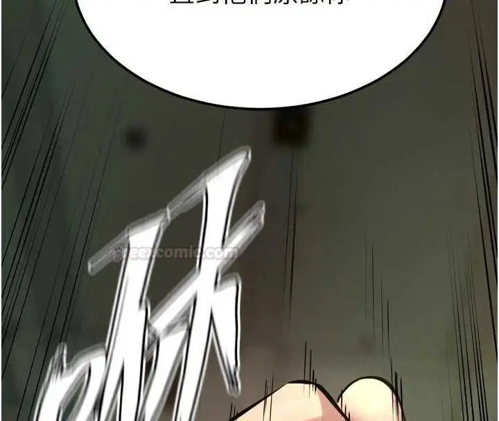 漫画《狱火重生》第63话第112张图