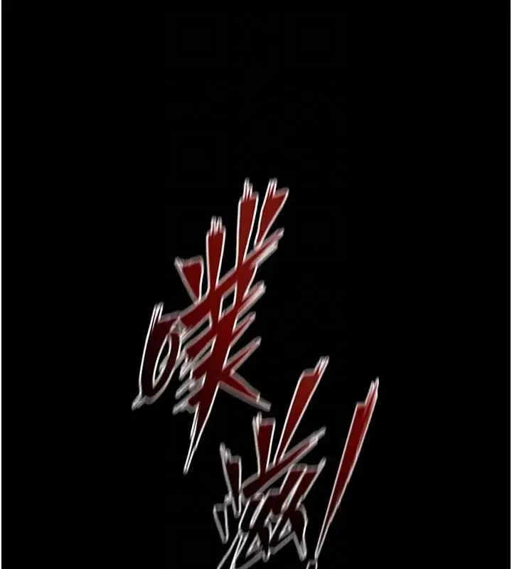 漫画《狱火重生》第63话第119张图